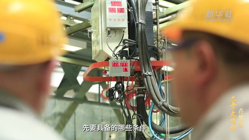 工业控制系统网络安全标准实施步骤详解